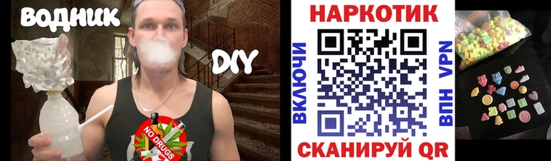 Где можно купить наркотики Окуловка Бошки Шишки  Alpha PVP  Меф 