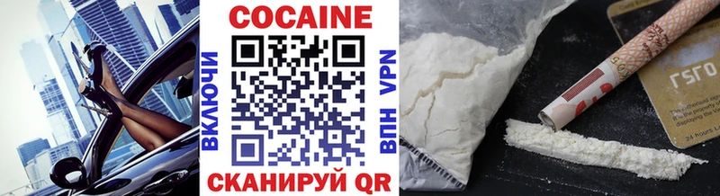 darknet клад  наркошоп  Окуловка  КОКАИН VHQ 