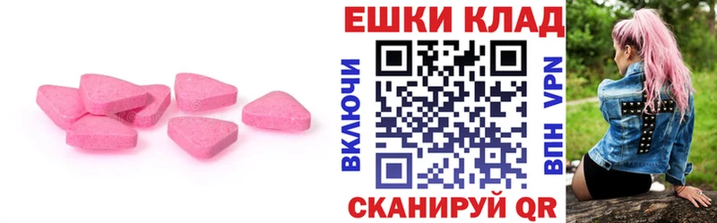 ОМГ ОМГ tor  Окуловка  Экстази диски 