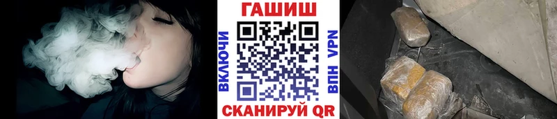 Гашиш гашик  Окуловка 
