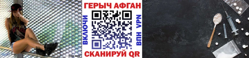 Героин VHQ  Окуловка 