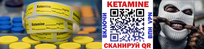 продажа наркотиков  Окуловка  КЕТАМИН VHQ 