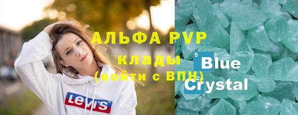 кокаин премиум Беломорск
