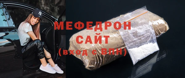 прущая мука Белоозёрский