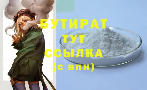mix Белокуриха