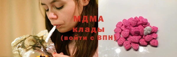 mix Белокуриха