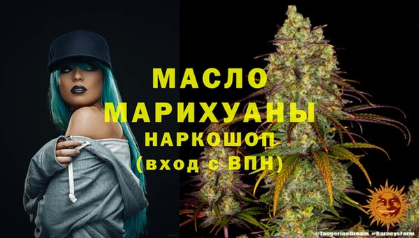 кокаин премиум Беломорск