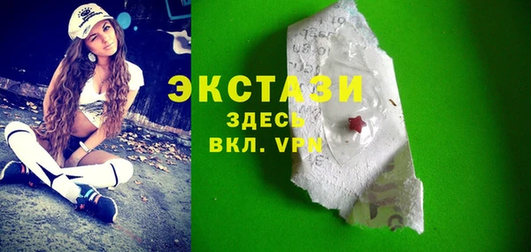 кокаин премиум Беломорск