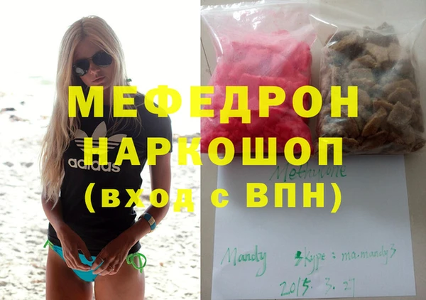 mix Белокуриха