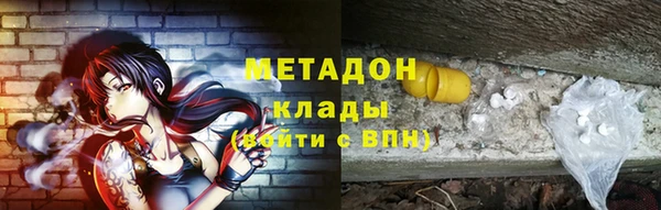 кокаин премиум Беломорск