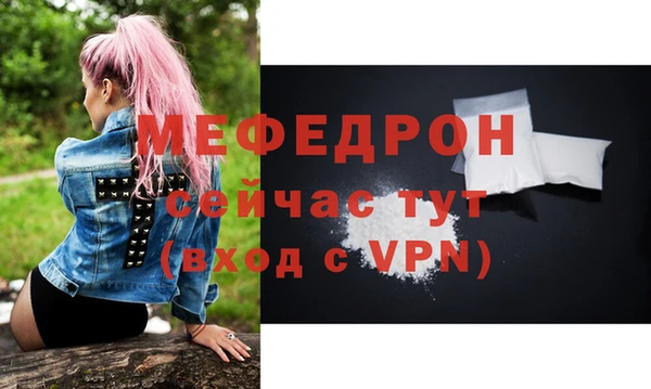 синтетический гашиш Покров