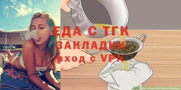 прущая мука Белоозёрский