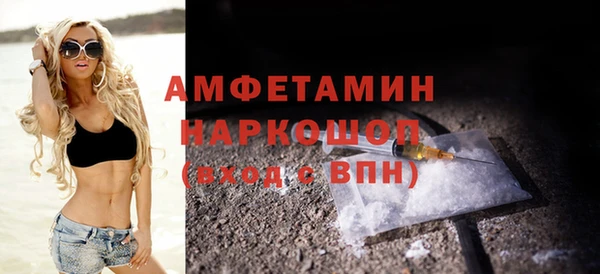 кокаин премиум Беломорск