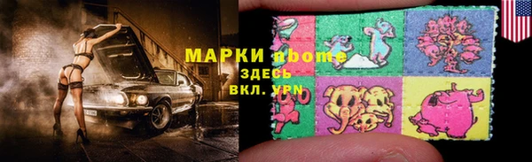 кокаин премиум Беломорск