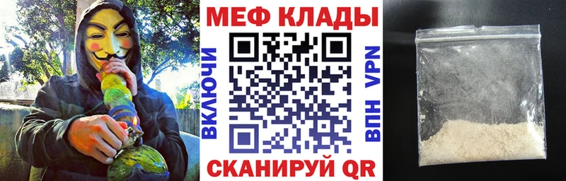 блэк спрут зеркало  Окуловка  Меф мяу мяу 