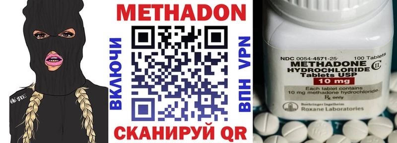 KRAKEN ссылки  Окуловка  Метадон мёд 