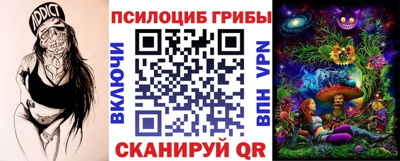 Псилоцибиновые грибы мухоморы  mega ТОР  Окуловка 